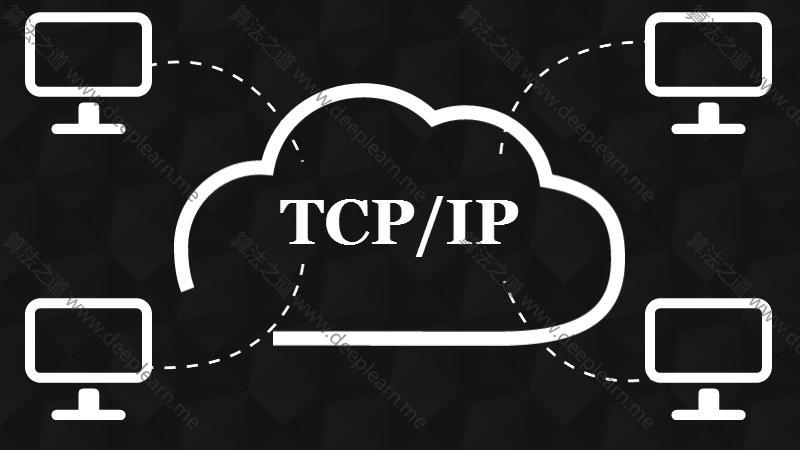 QT网络编程(0x01)-TCP QT网络编程(0x01)-TCP