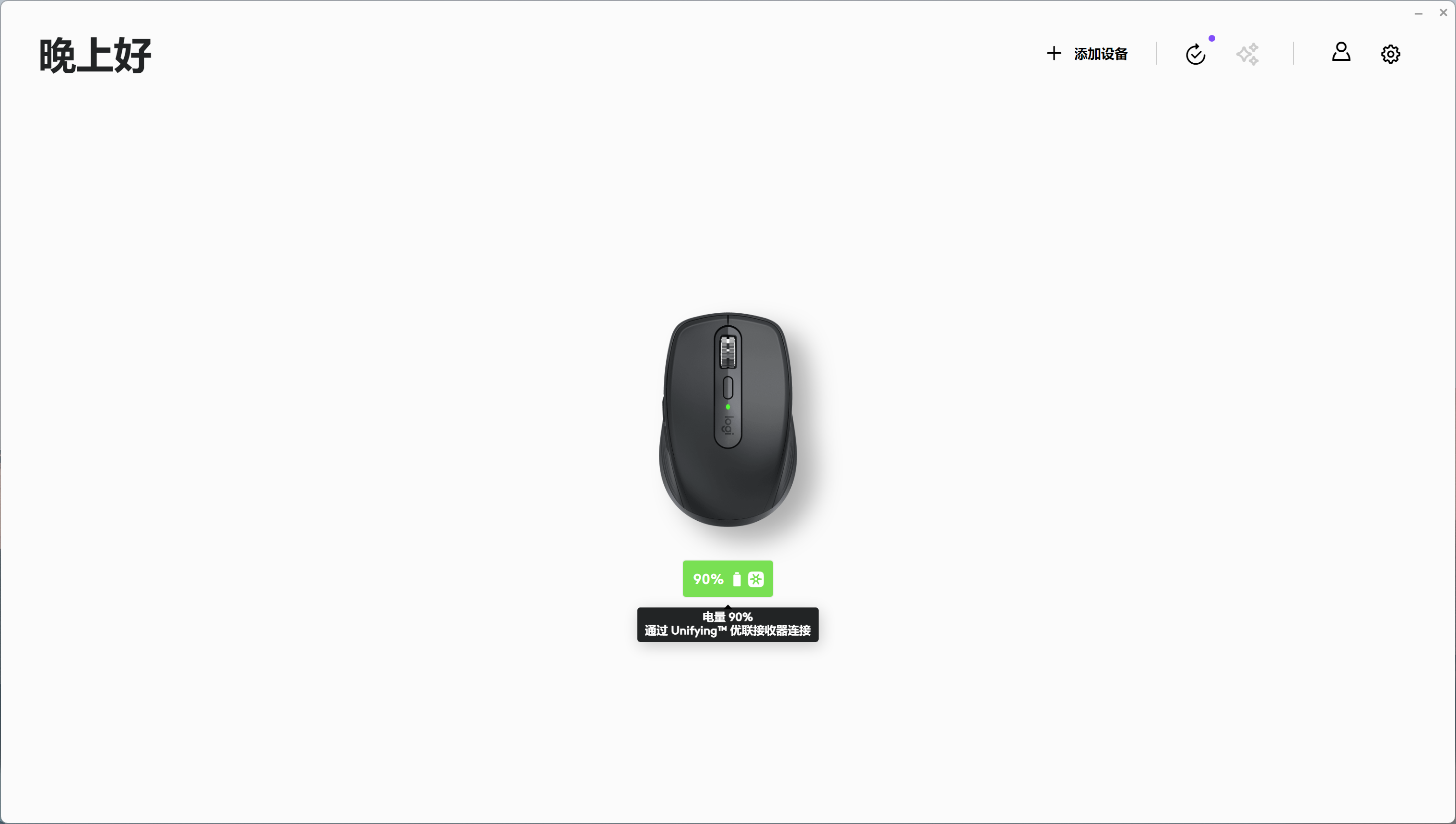 logitech cordless device driver 修复 logitech cordless device driver 修复
