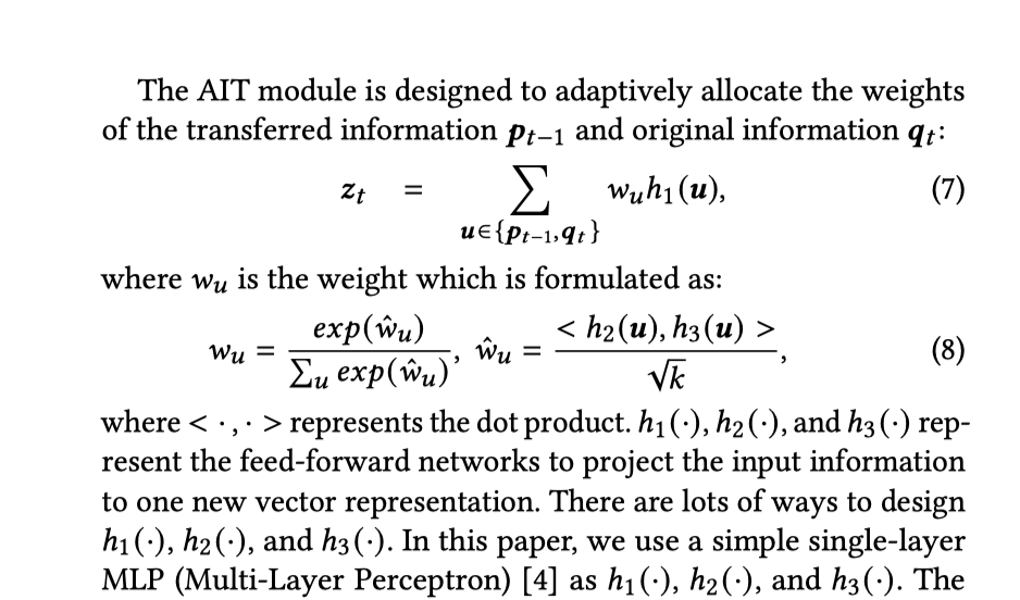 多任务学习AITM论文的简介 多任务学习AITM论文的简介