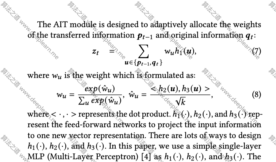 多任务学习AITM论文的简介 多任务学习AITM论文的简介