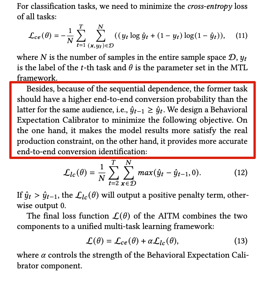 多任务学习AITM论文的简介 多任务学习AITM论文的简介