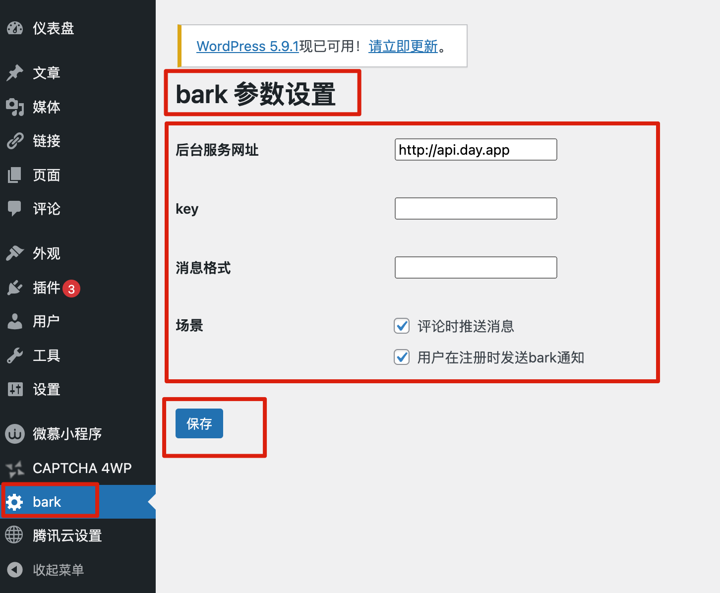 回顾自己插件开发的过程 回顾自己插件开发的过程