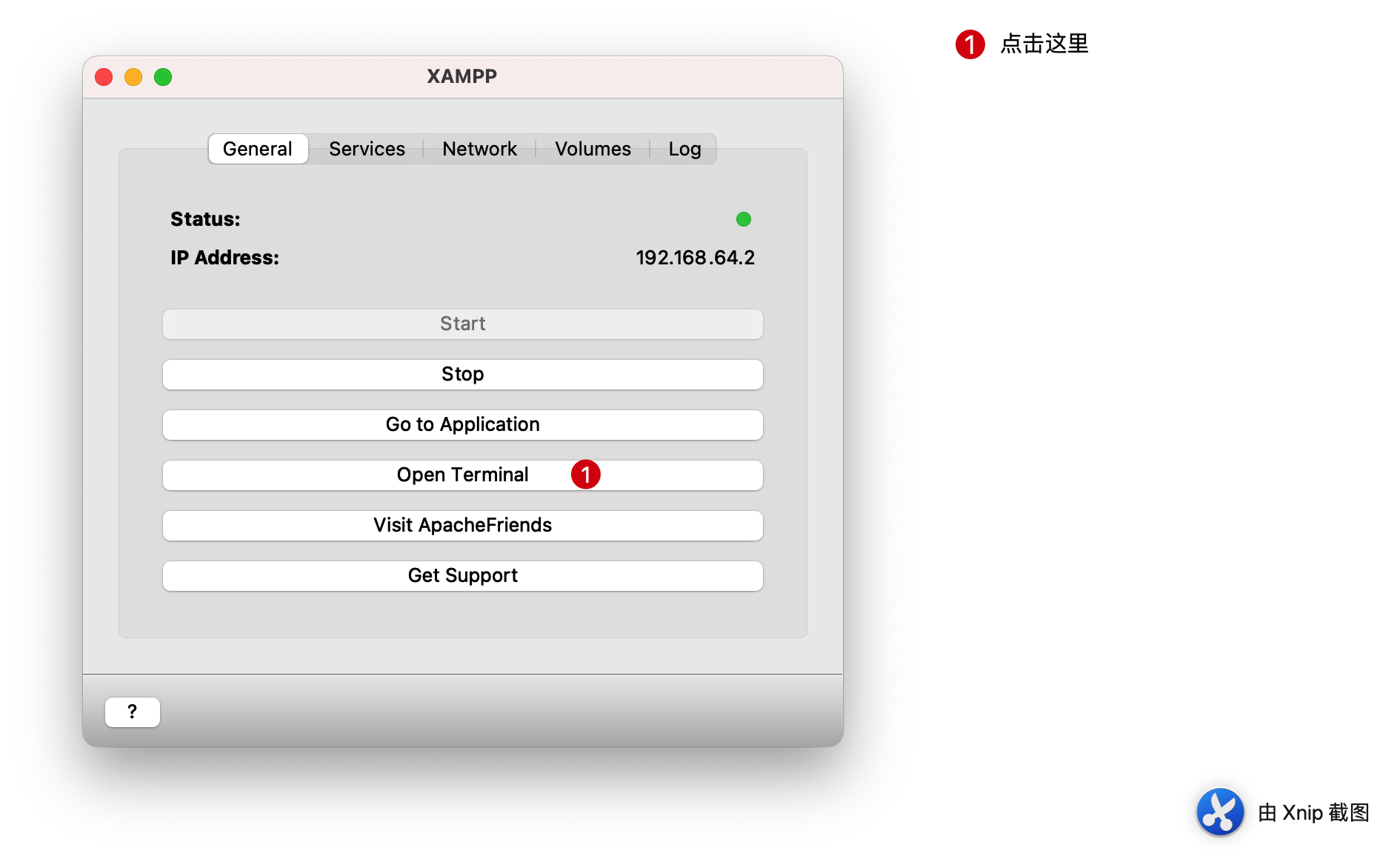vm xampp调试php代码配置