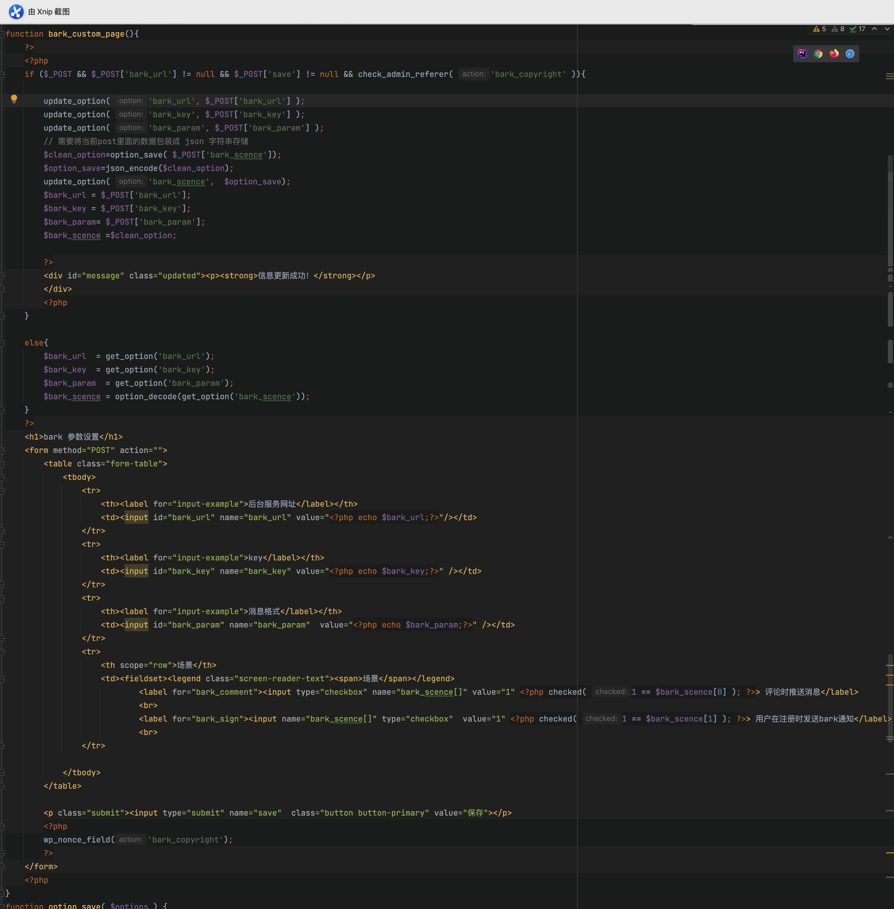 回顾自己插件开发的过程 回顾自己插件开发的过程