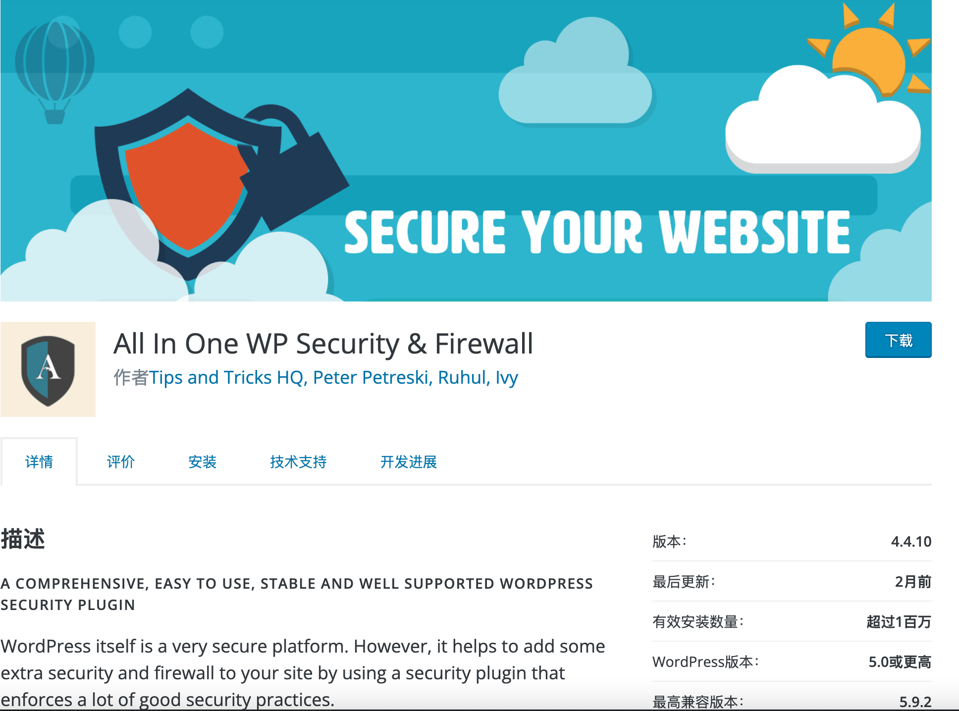 再战wordpress 垃圾注册 再战wordpress 垃圾注册