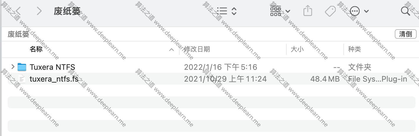 Macos消除状态栏的tuxera 算法之道