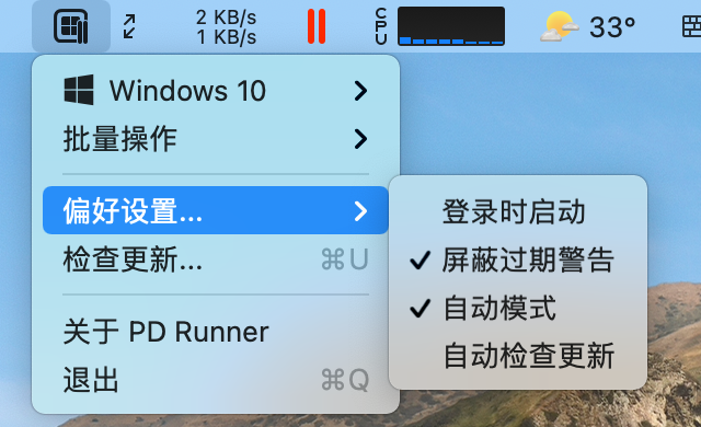 pdrunner的使用介绍 pdrunner的使用介绍