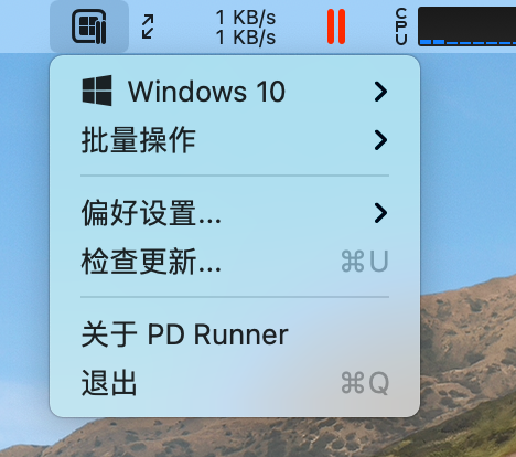 pdrunner的使用介绍 pdrunner的使用介绍
