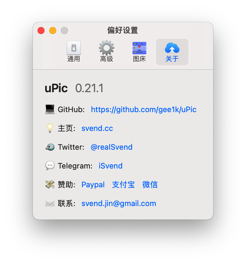 typora使用技巧之图片管理 typora使用技巧之图片管理